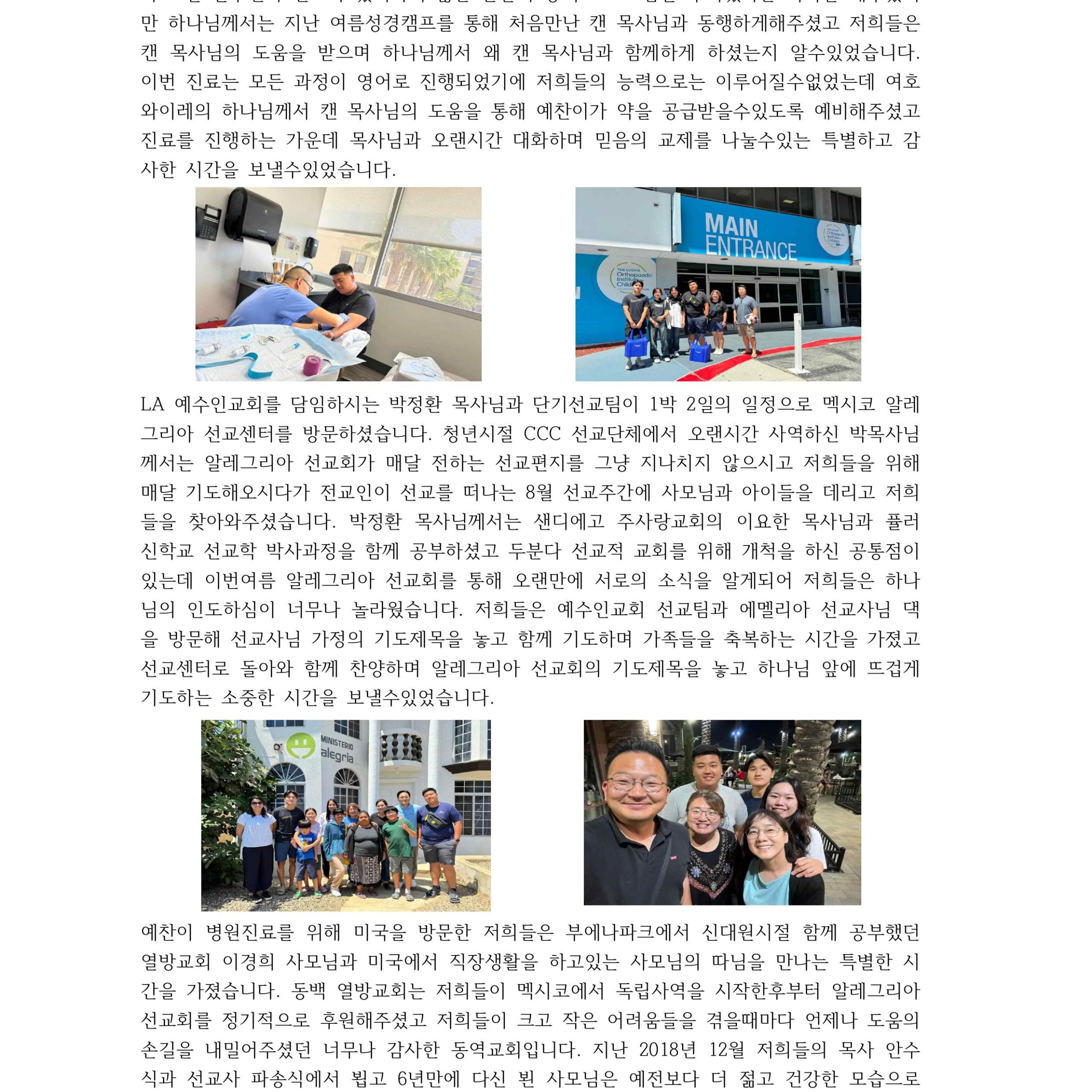 본문에 추가된 대표 썸네일 사진