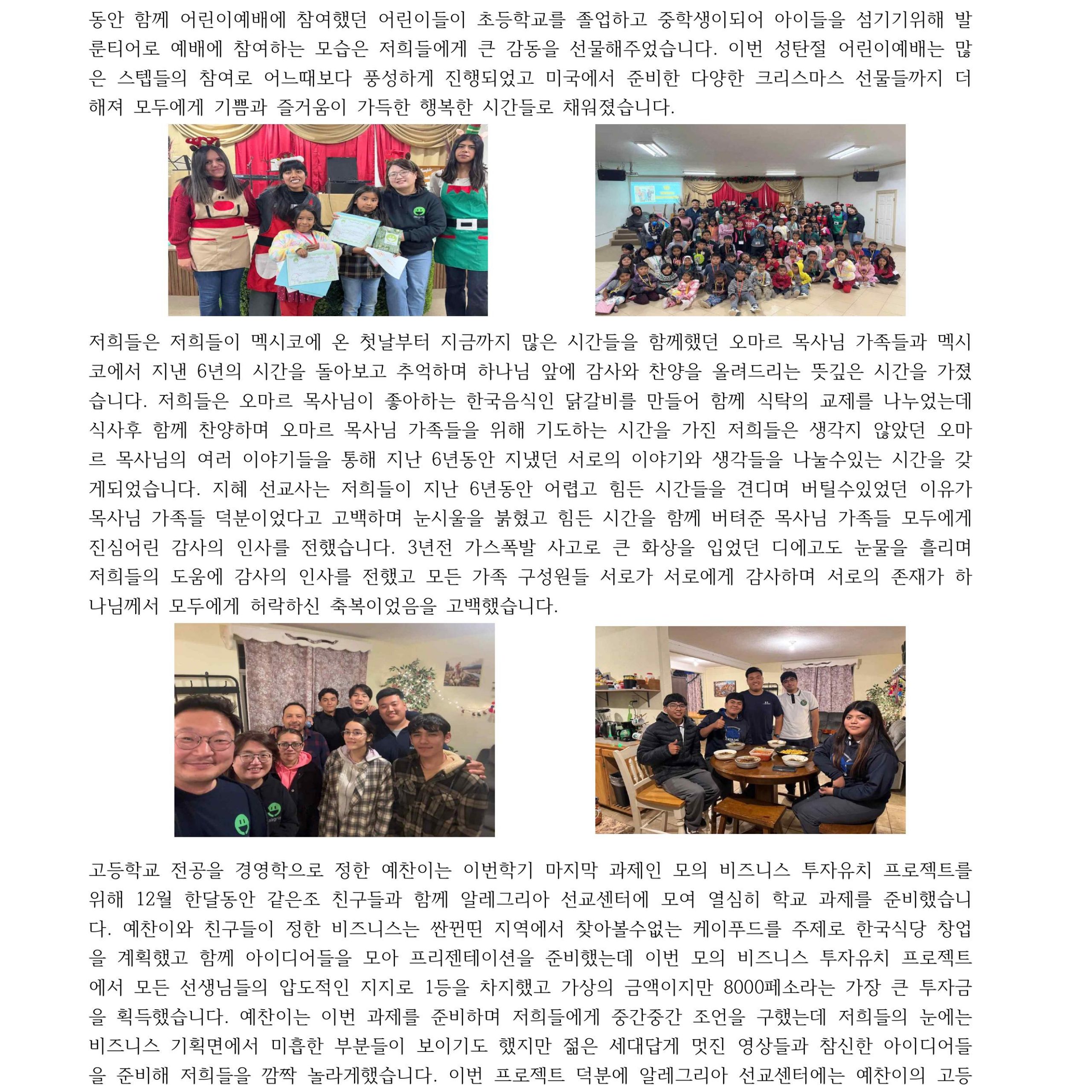 본문에 추가된 대표 썸네일 사진