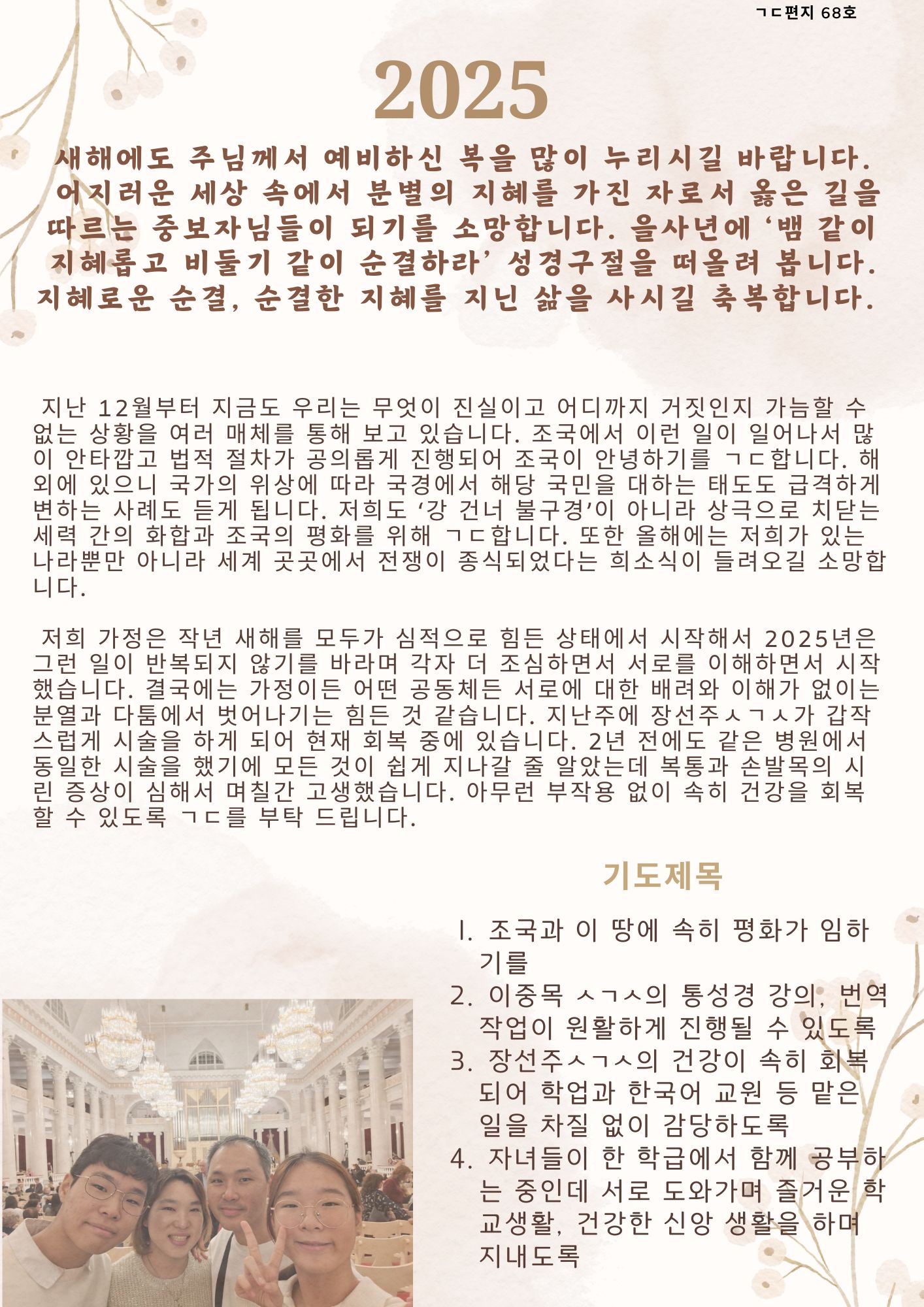 본문에 추가된 대표 썸네일 사진
