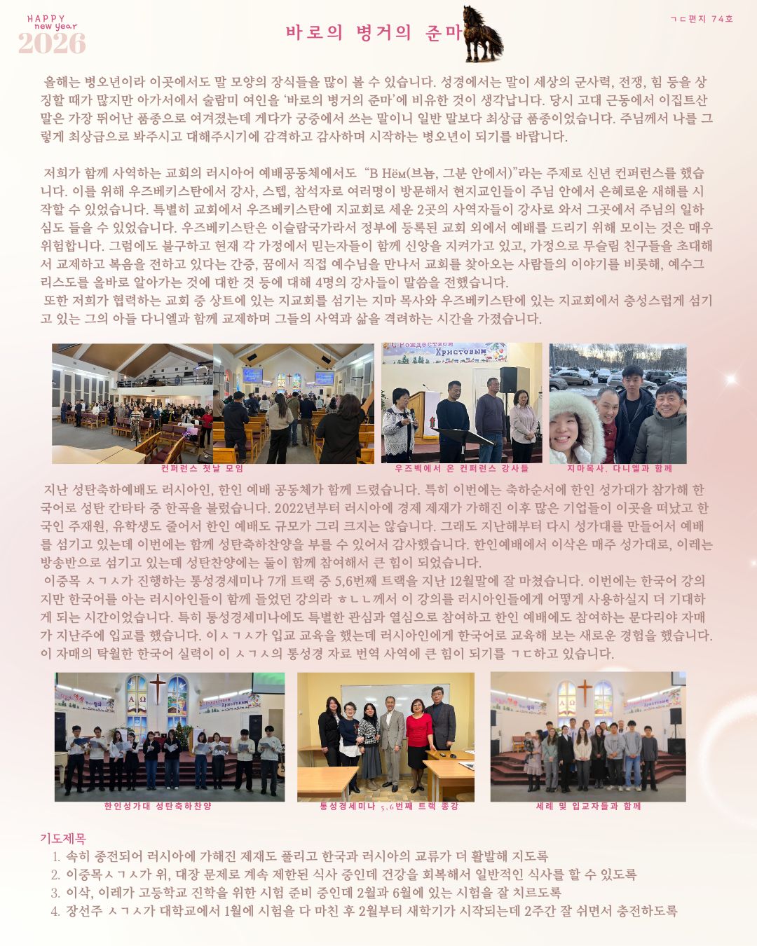 본문에 추가된 대표 썸네일 사진