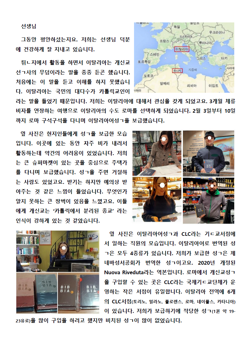 본문에 추가된 대표 썸네일 사진