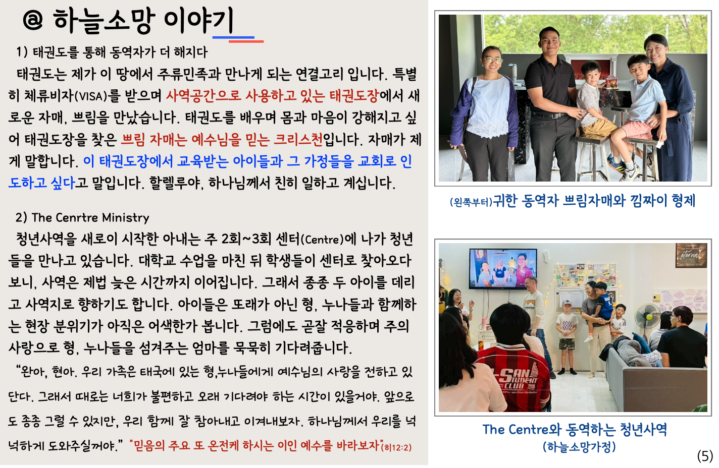 본문에 추가된 대표 썸네일 사진