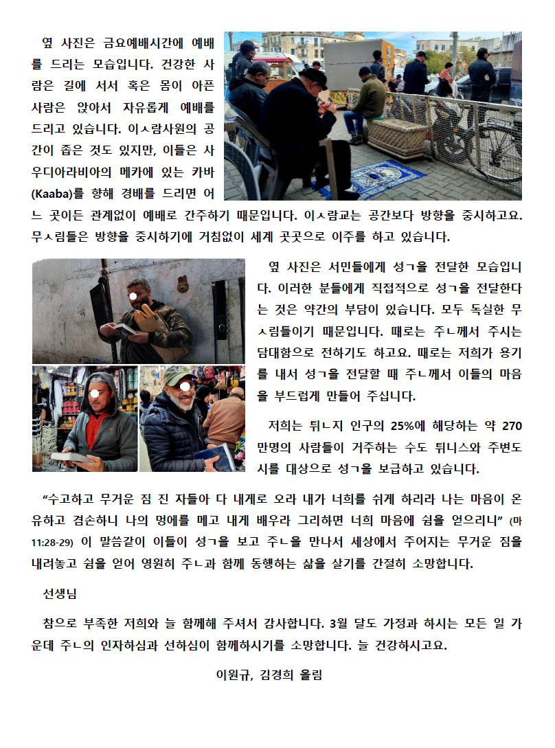 본문에 추가된 대표 썸네일 사진