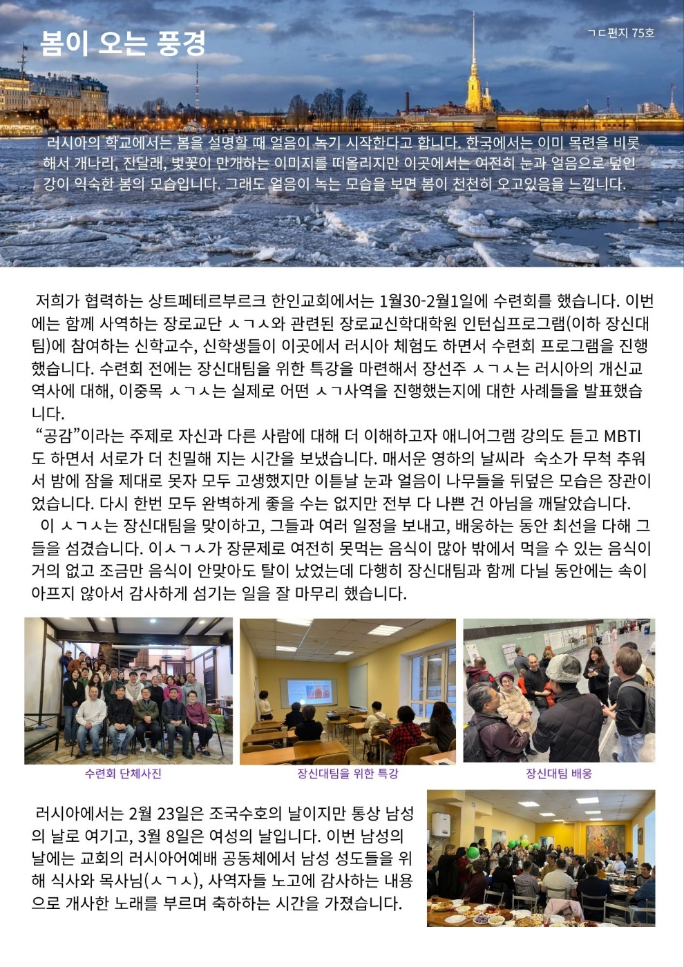 본문에 추가된 대표 썸네일 사진