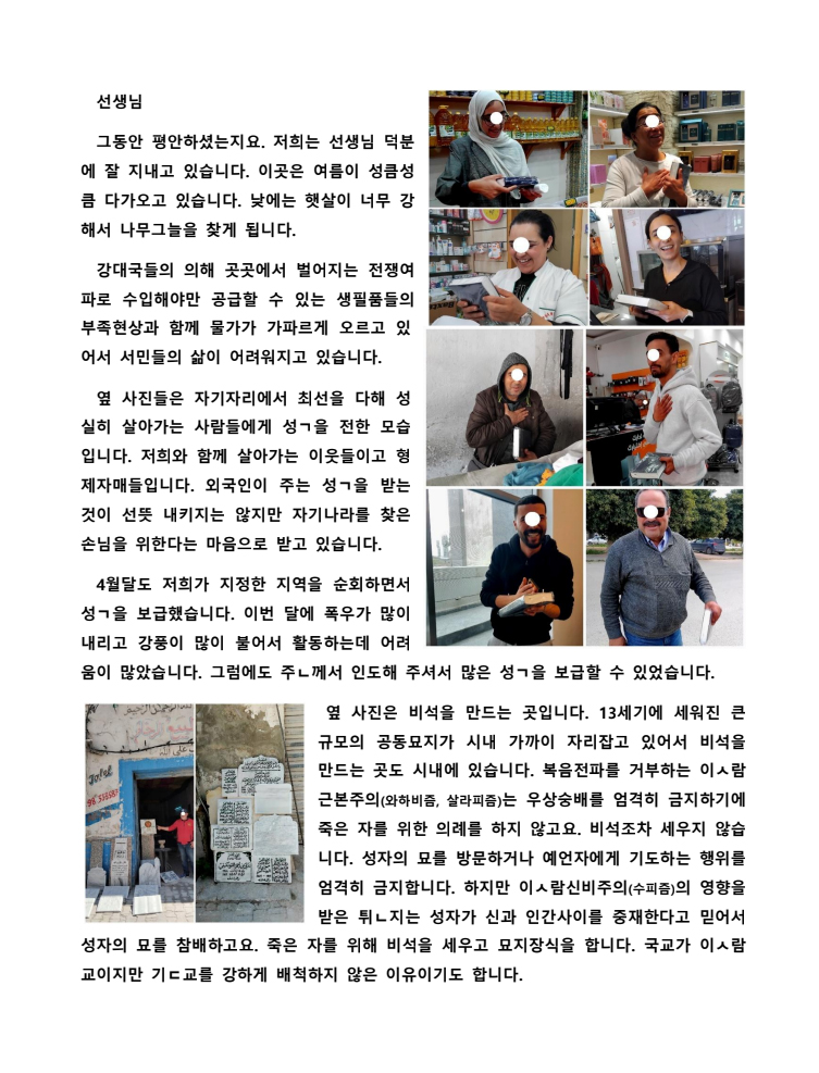 본문에 추가된 대표 썸네일 사진