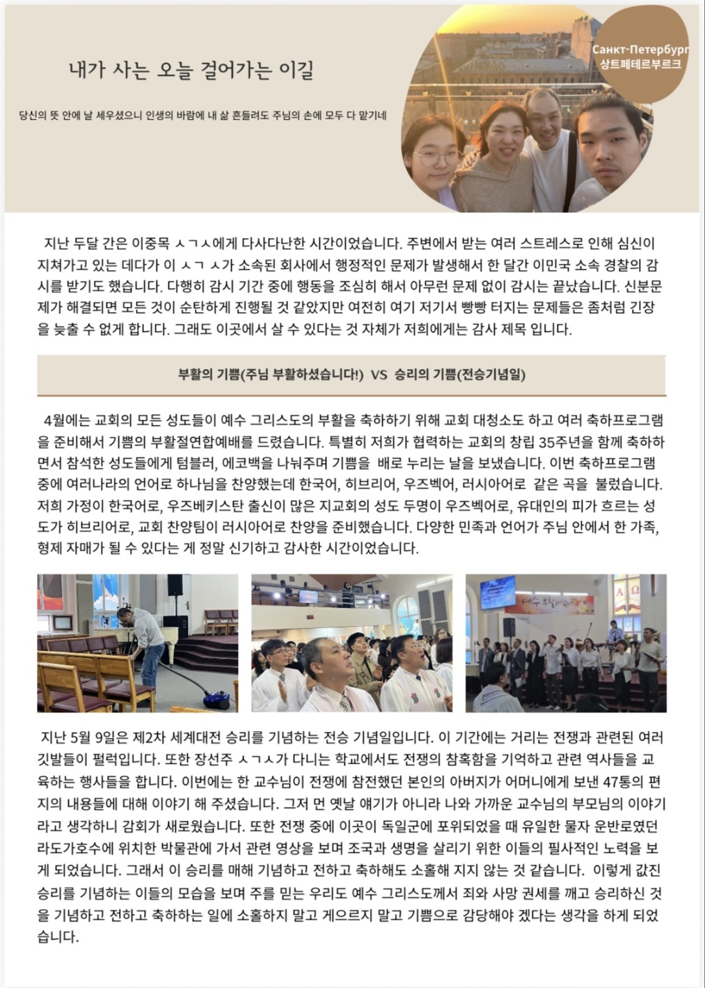 본문에 추가된 대표 썸네일 사진