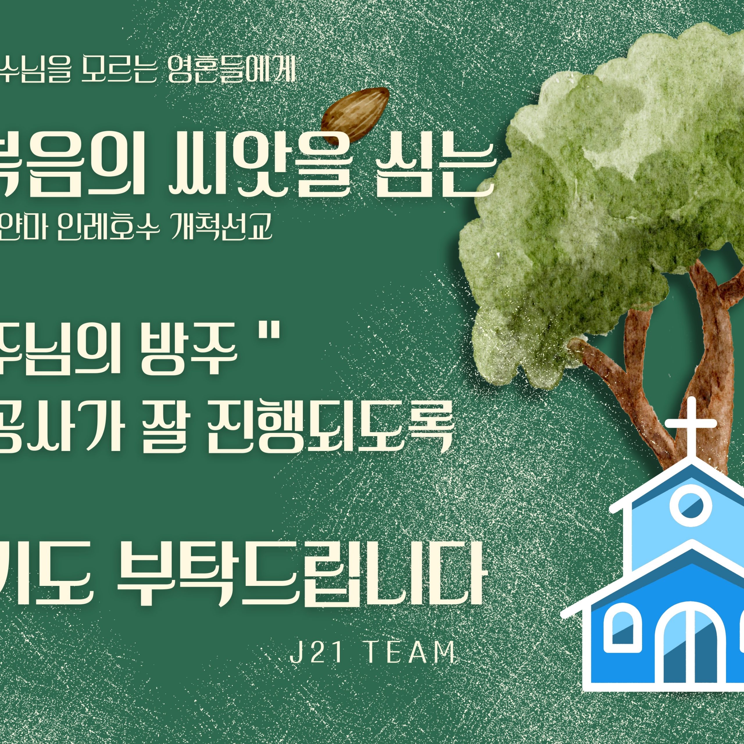 본문에 추가된 대표 썸네일 사진