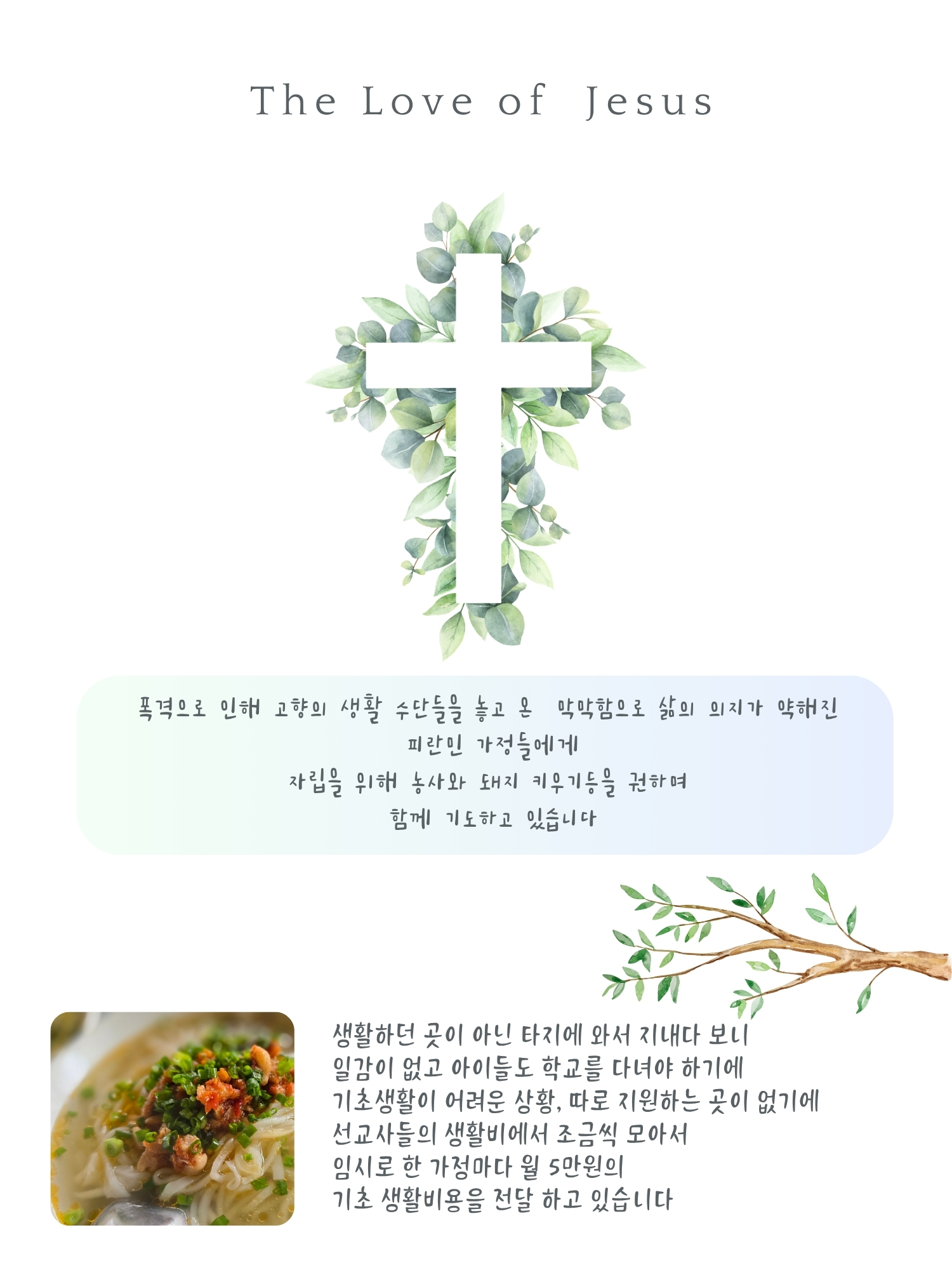 본문에 추가된 대표 썸네일 사진