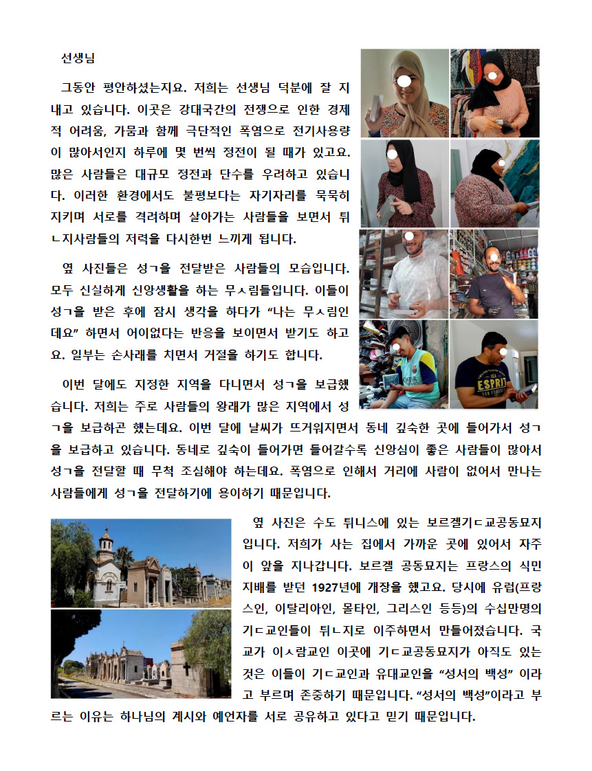 본문에 추가된 대표 썸네일 사진