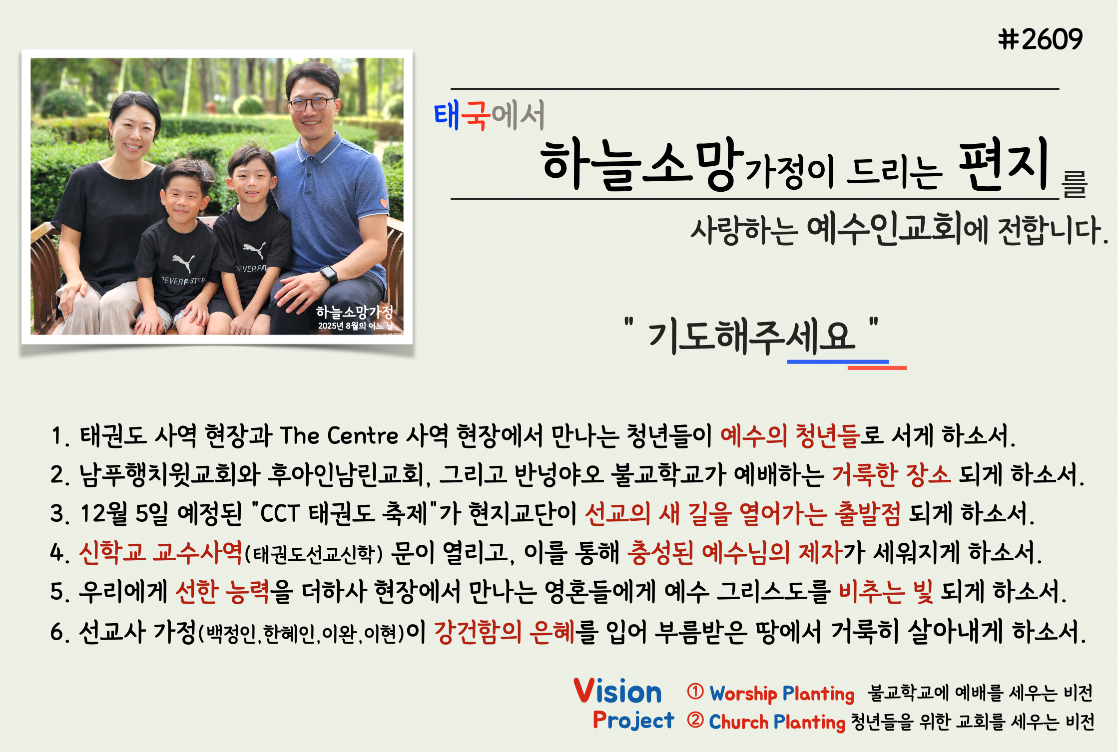 본문에 추가된 대표 썸네일 사진