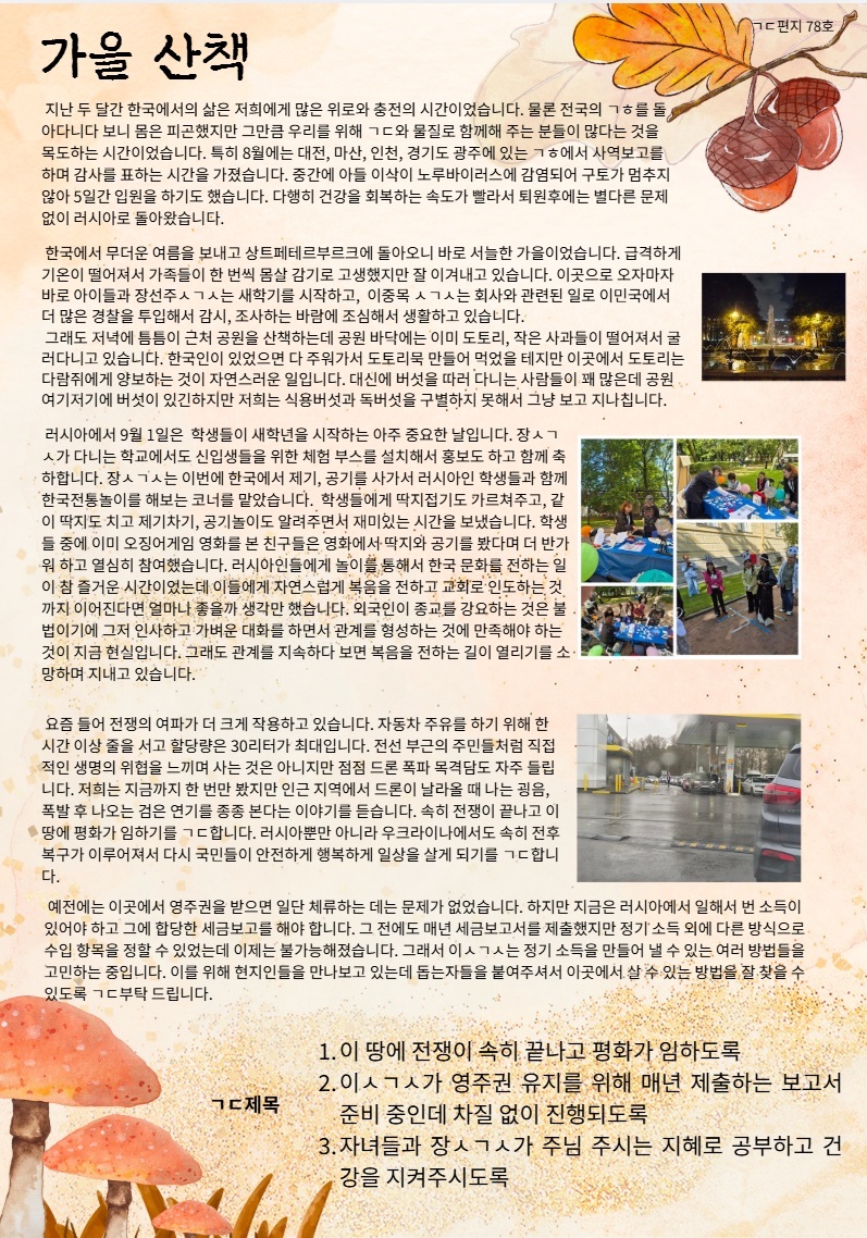 본문에 추가된 대표 썸네일 사진